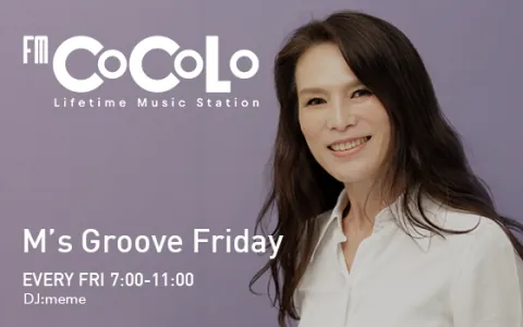 FM COCOLO